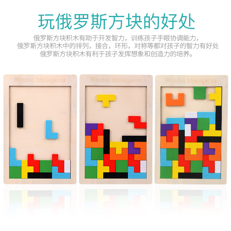 Factory direct Russian square building blocks puzzles young children's baby Yizhi intelligence developing men girl fun toys